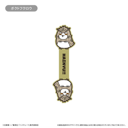 『ハイキュー!!』ラバーコードクリップ Vol.2【BOX】