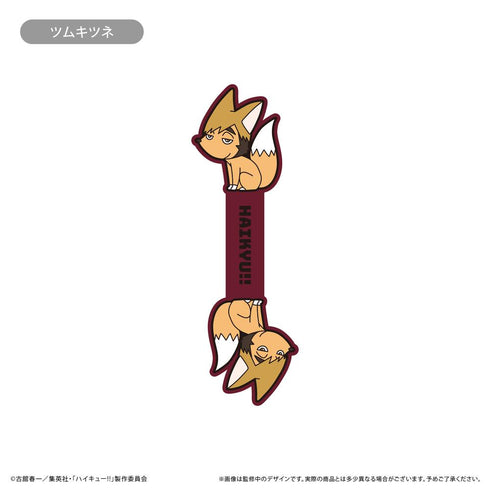 『ハイキュー!!』ラバーコードクリップ Vol.2【BOX】