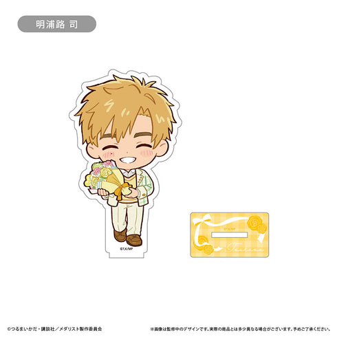 『メダリスト』ミニキャラアクリルスタンド プレゼントVer. 明浦路 司