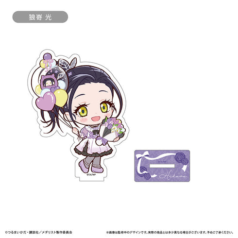 『メダリスト』ミニキャラアクリルスタンド プレゼントVer. 狼嵜 光