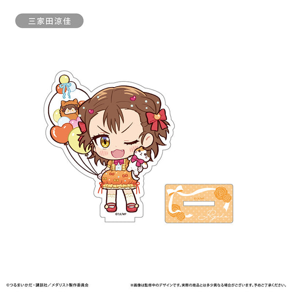 『メダリスト』ミニキャラアクリルスタンド プレゼントVer. 三家田涼佳