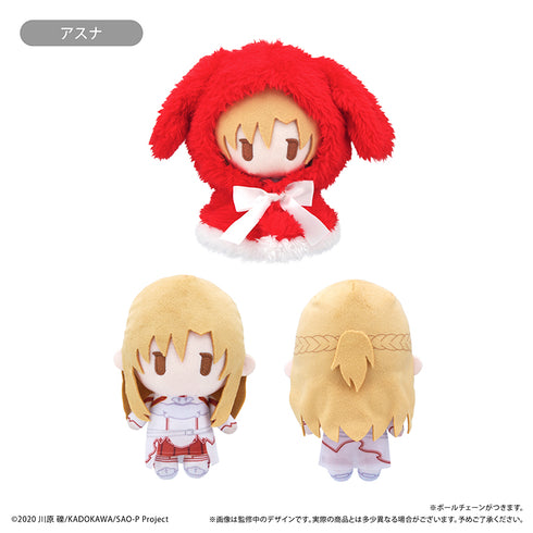 『ソードアート・オンライン』ケープたぴぬい アスナ