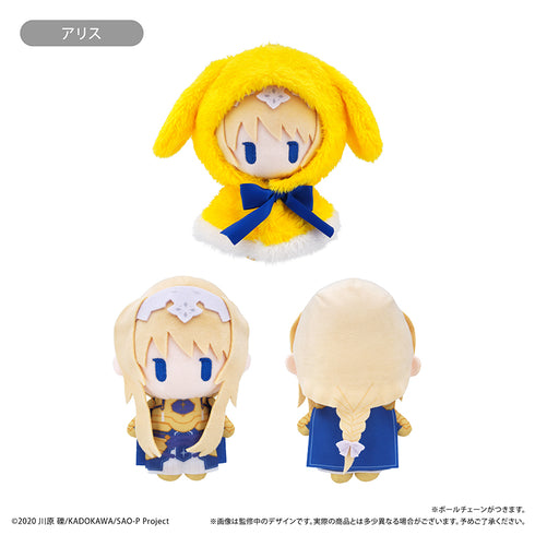『ソードアート・オンライン』ケープたぴぬい アリス