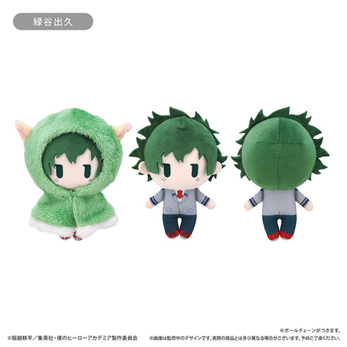 『僕のヒーローアカデミア』ケープたぴぬい 緑谷出久
