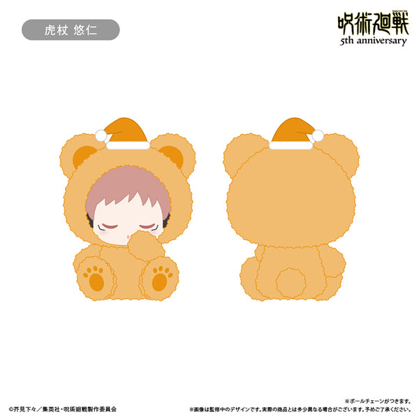 "Jujutsu Kaisen" 5th Anniversary Goodnight Lap Dog Vol. 1: Yuji Itadori