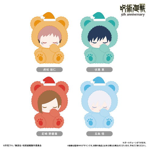『呪術廻戦』5周年 おやすみたぴぬい Vol.1 五条 悟