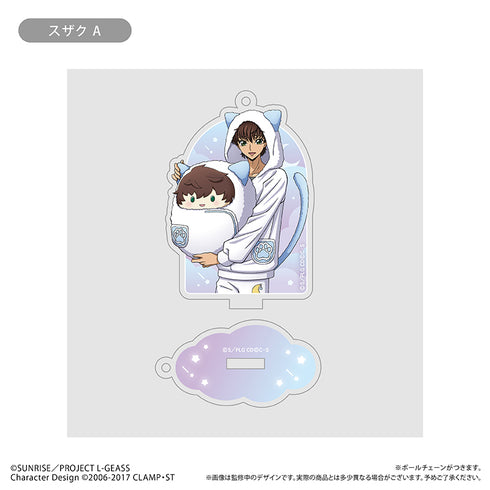『コードギアス 反逆のルルーシュ』アクリルキーホルダー くるみパジャマ Ver.【BOX】