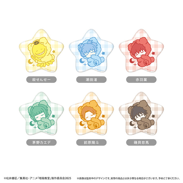 『暗殺教室』おやすみシリーズ 缶バッジ【BOX】