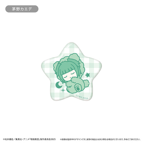 『暗殺教室』おやすみシリーズ 缶バッジ【BOX】
