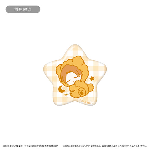 『暗殺教室』おやすみシリーズ 缶バッジ【BOX】