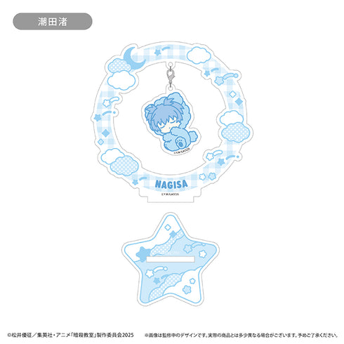 "Assassination Classroom" Goodnight Series: Swaying Acrylic Stand - Nagisa Shiota