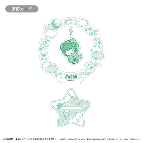 『暗殺教室』おやすみシリーズ ゆらゆらアクリルスタンド 茅野カエデ