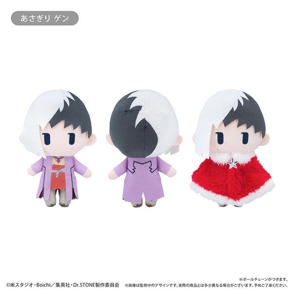 『Dr.STONE』ケープたぴぬい Winter Ver. Vol.1 あさぎり ゲン