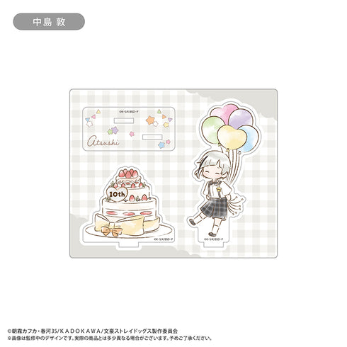 "Literary Masters: Stray Dogs" Retro-Style Acrylic Stand - Balloon Ver. Atsushi Nakajima