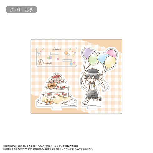 《文豪野犬》復古風壓克力立牌 氣球版 江戶川亂步