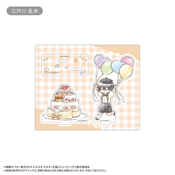 《文豪野犬》復古風壓克力立牌 氣球版 江戶川亂步