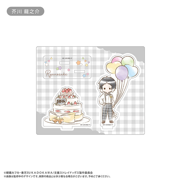 《文豪野犬》復古風壓克力立牌 氣球版 芥川龍之介