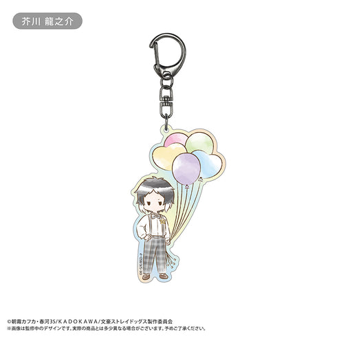 《文豪野犬》复古风亚克力钥匙扣 气球版【盒装】