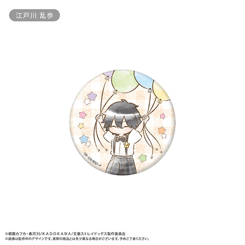 《文豪流浪犬》復古風徽章 氣球版【盒裝】