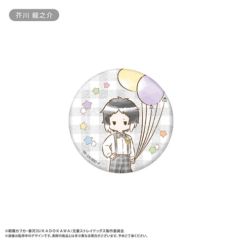 《文豪流浪犬》復古風徽章 氣球版【盒裝】