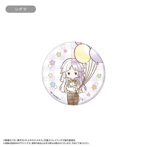 《文豪流浪犬》復古風徽章 氣球版【盒裝】