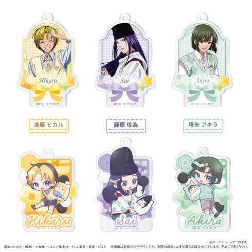 『ヒカルの碁』アクリルキーホルダー パーティーver.【BOX】