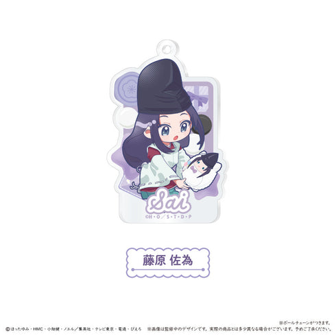 『ヒカルの碁』アクリルキーホルダー パーティーver.【BOX】