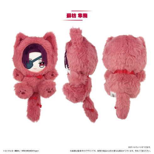 『WIND BREAKER』たぴにゃんこvol.1 蘇枋 隼飛