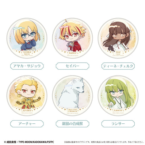 『Fate/strange Fake』ラメ缶バッジ【BOX】