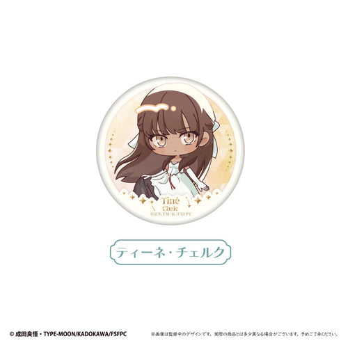 『Fate/strange Fake』ラメ缶バッジ【BOX】