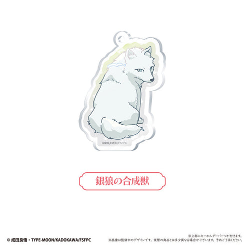 『Fate/strange Fake』アクリルキーホルダー【BOX】