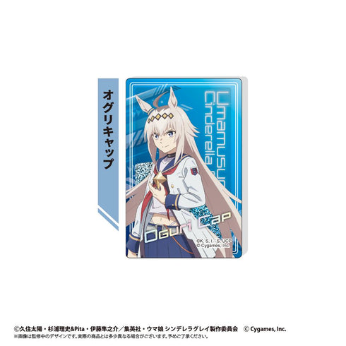 『ウマ娘 シンデレラグレイ』グリッターアクリルブロック オグリキャップ
