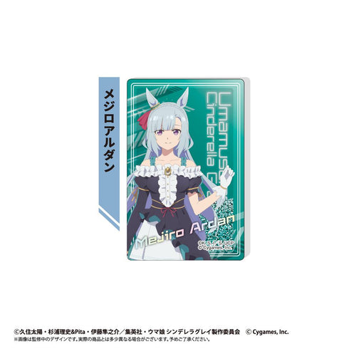 『ウマ娘 シンデレラグレイ』グリッターアクリルブロック メジロアルダン