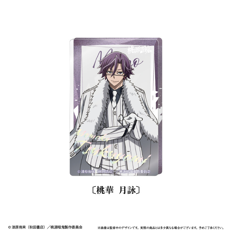 桃源暗鬼』グリッターアクリルブロックvol.2 桃華 月詠 – Anime Store