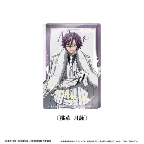 『桃源暗鬼』グリッターアクリルブロックvol.2 桃華 月詠