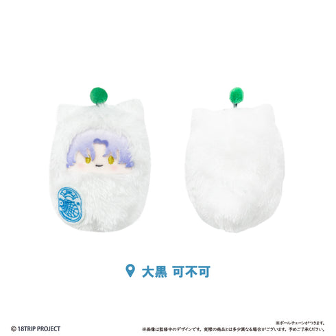 『18TRIP』くるみたぴぬい Vol.1【BOX】