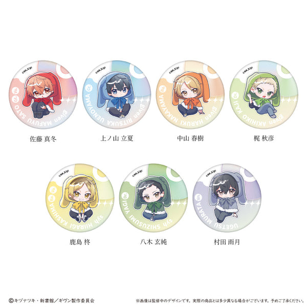 『ギヴン 海へ』ラメ缶バッジ ふわもこケープver.【BOX】