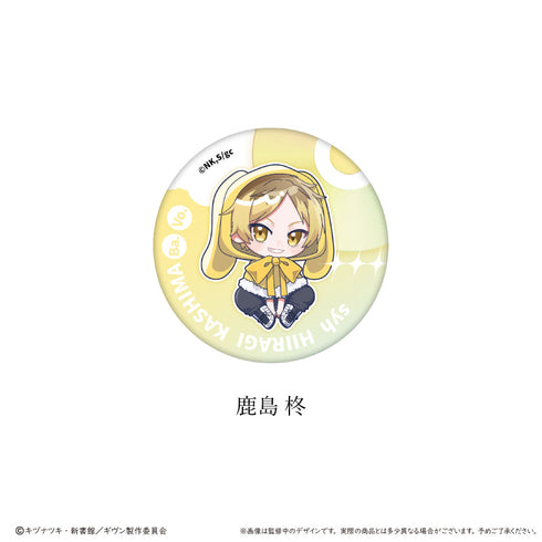 『ギヴン 海へ』ラメ缶バッジ ふわもこケープver.【BOX】