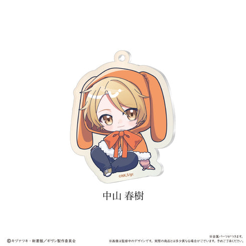 『ギヴン 海へ』アクリルキーホルダー ふわもこケープver.【BOX】