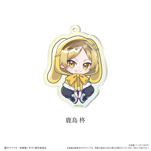 『ギヴン 海へ』アクリルキーホルダー ふわもこケープver.【BOX】