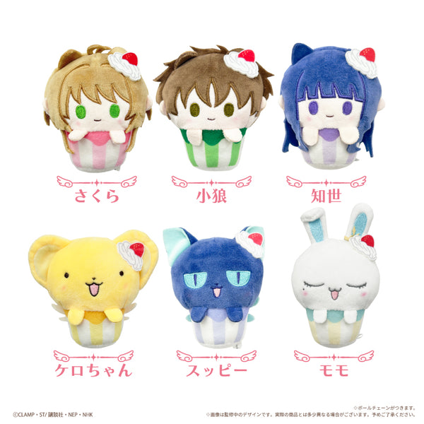 『カードキャプターさくら クリアカード編』カップケーキたぴぬい【BOX】