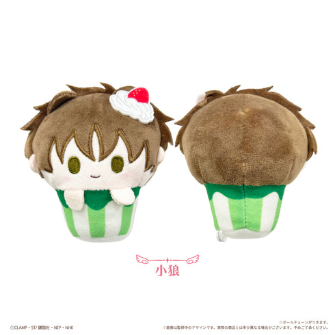 《魔卡少女樱 透明卡篇》纸杯蛋糕布艺玩偶【套装】