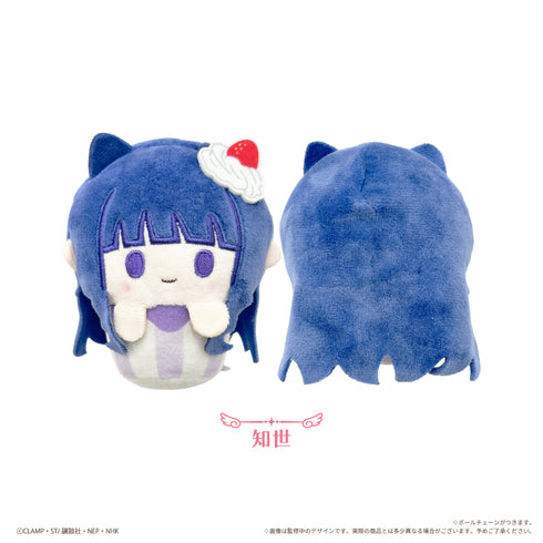 《魔卡少女樱 透明卡篇》纸杯蛋糕布艺玩偶【套装】