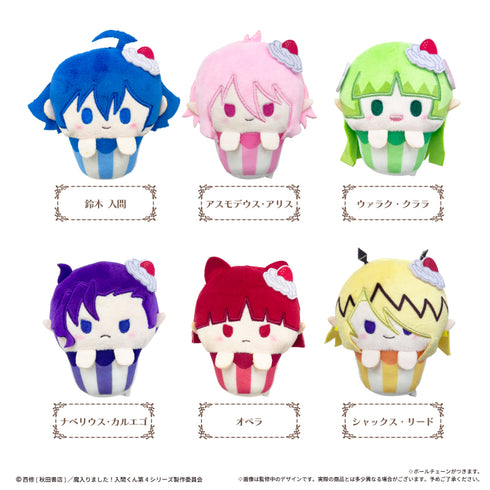 《魔入了!入間君》杯子蛋糕刺繡圖案 Vol.1【盒裝】