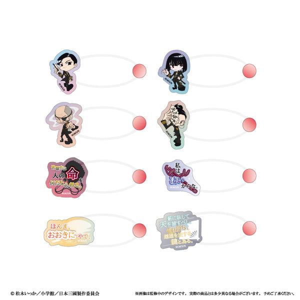 『日本三國』たぴぬいアクセサリー【BOX】