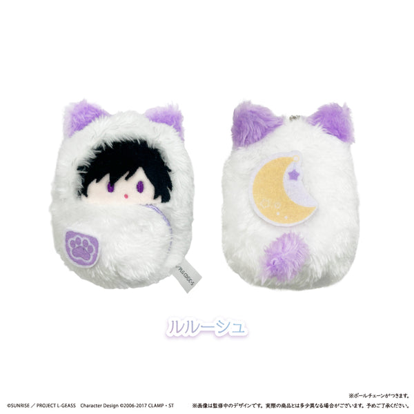 『コードギアス 反逆のルルーシュ』くるみたぴぬい くるみパジャマ Ver. ルルーシュ