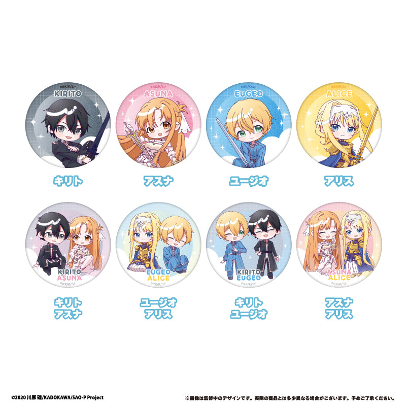 ソードアート・オンライン』わいわい缶バッジ【BOX】 - Anime Store.JP