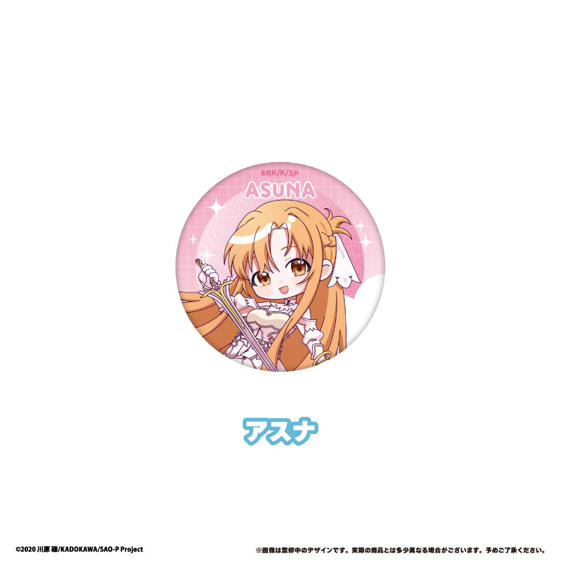 ソードアート・オンライン』わいわい缶バッジ【BOX】 - Anime Store.JP