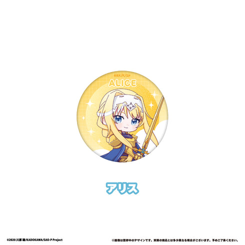 『ソードアート・オンライン』わいわい缶バッジ【BOX】