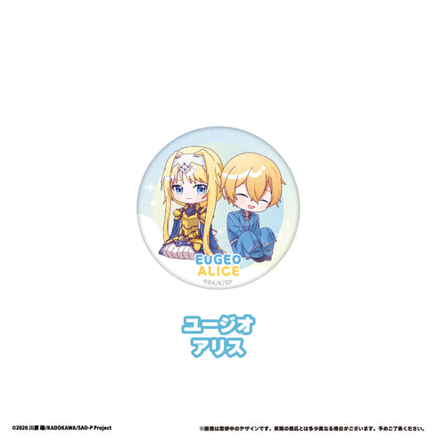『ソードアート・オンライン』わいわい缶バッジ【BOX】
